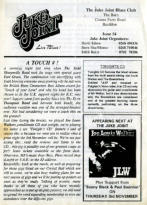 1994 Juke Joint I was at this gig 